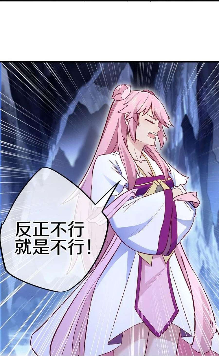 绝世战魂482话 天机石