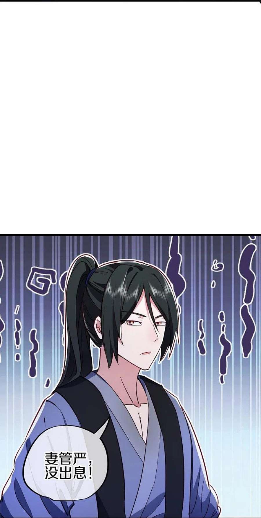 绝世战魂482话 天机石
