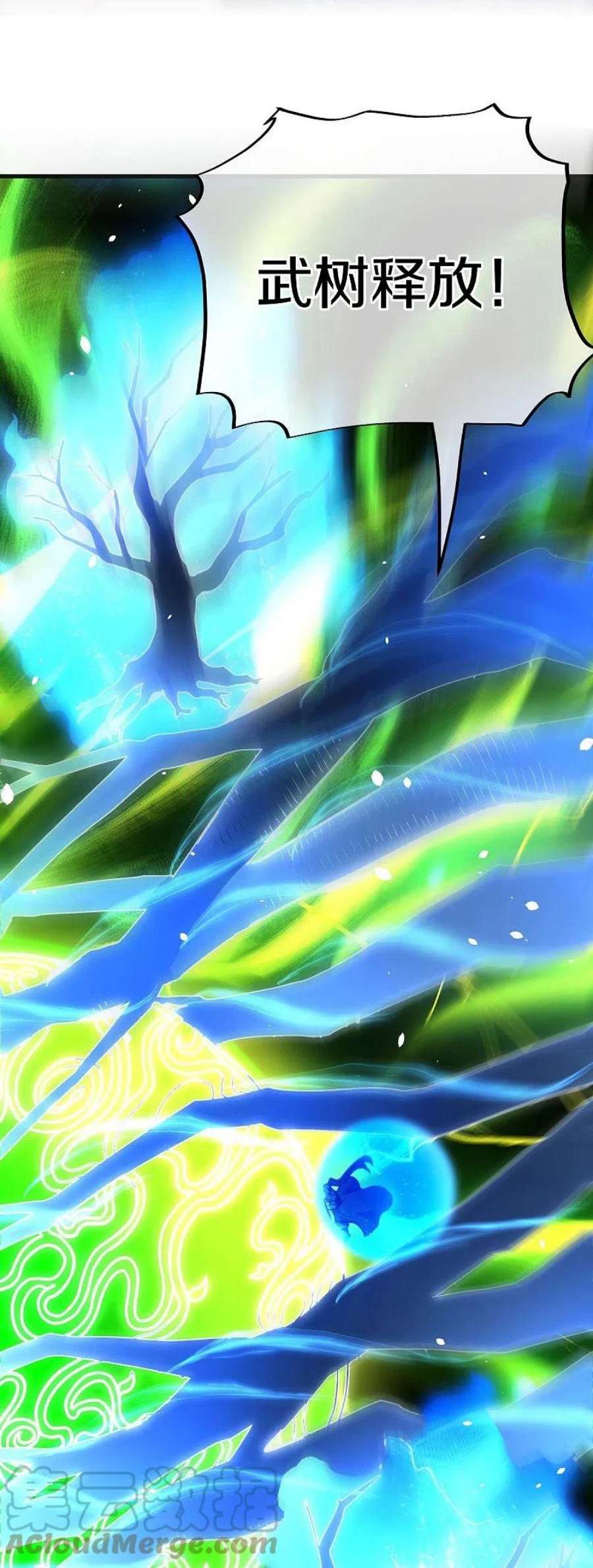 绝世战魂482话 天机石