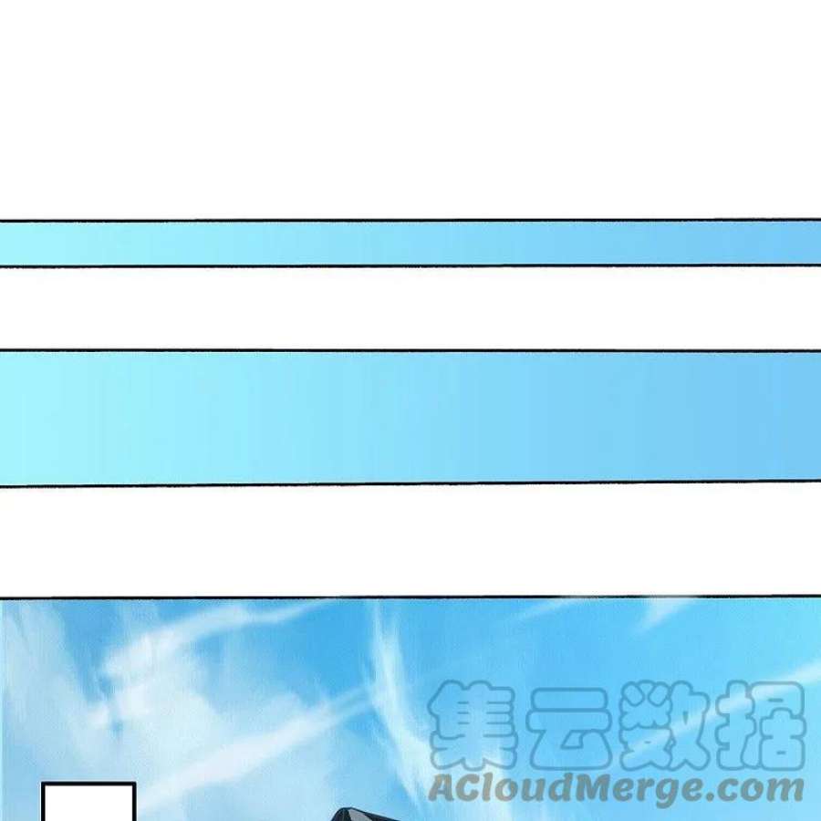 绝世战魂483话 上玄圣山