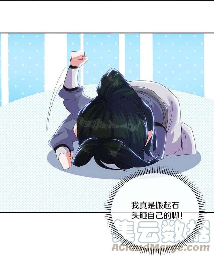 绝世战魂483话 上玄圣山