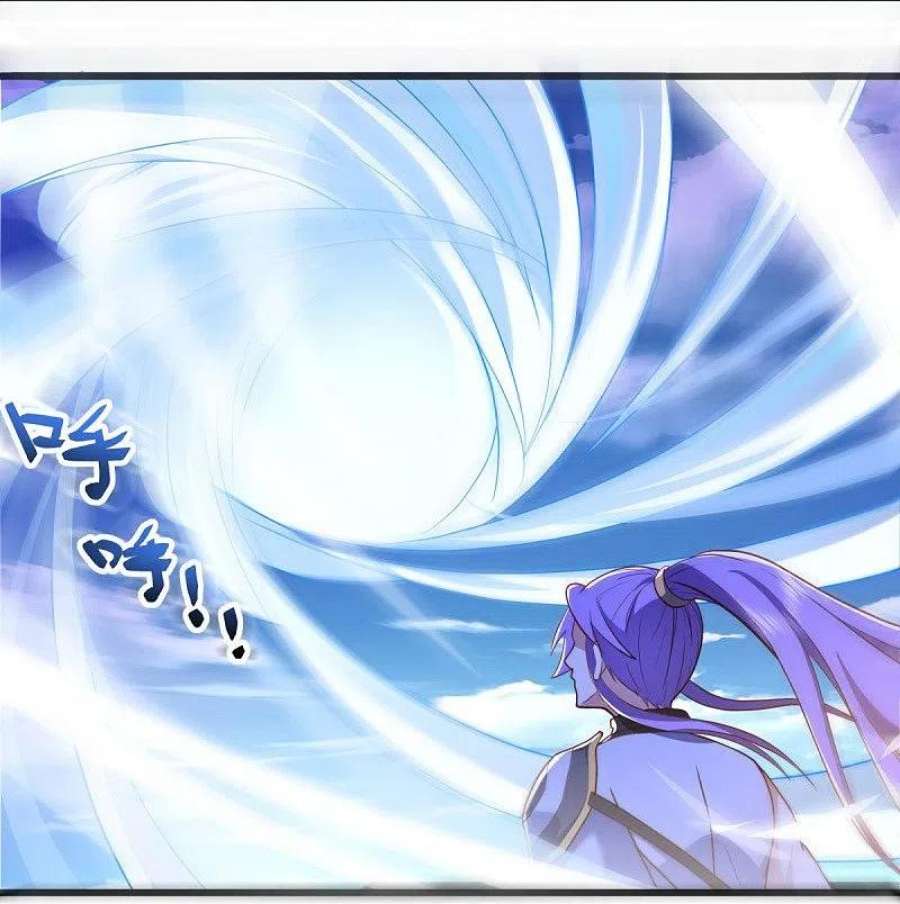 绝世战魂484话 玄风雷鹏
