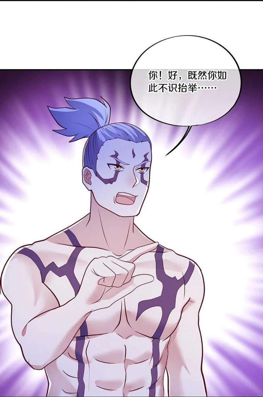 绝世战魂484话 玄风雷鹏