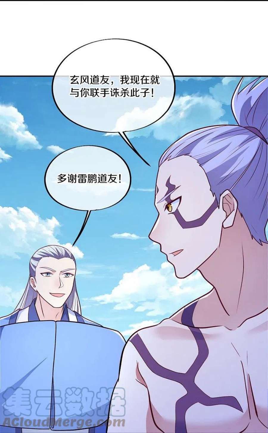 绝世战魂484话 玄风雷鹏