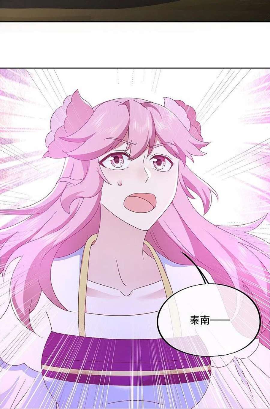 绝世战魂485话 柳暗花明