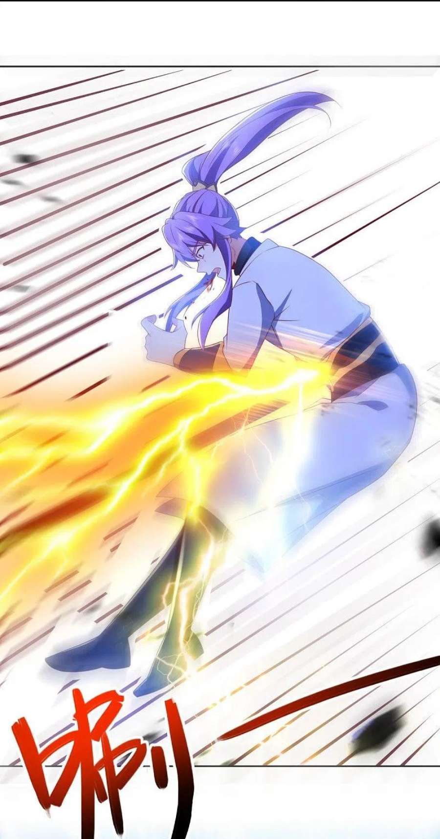 绝世战魂485话 柳暗花明