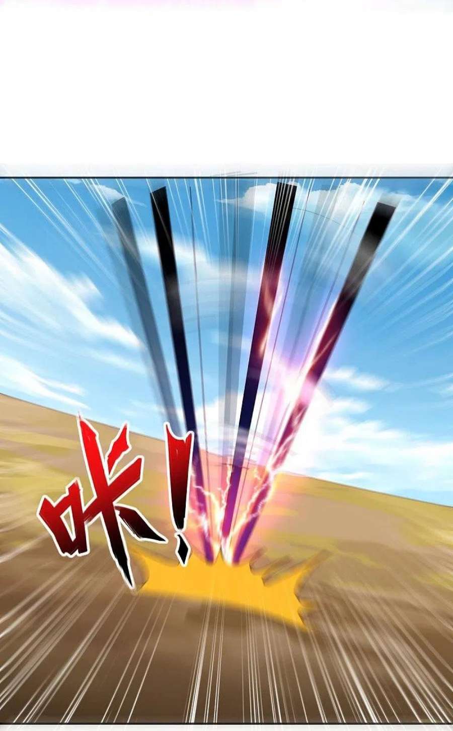 绝世战魂485话 柳暗花明