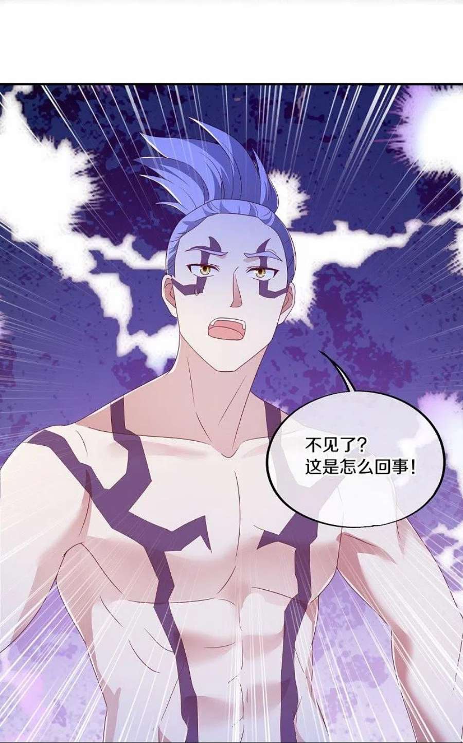 绝世战魂485话 柳暗花明