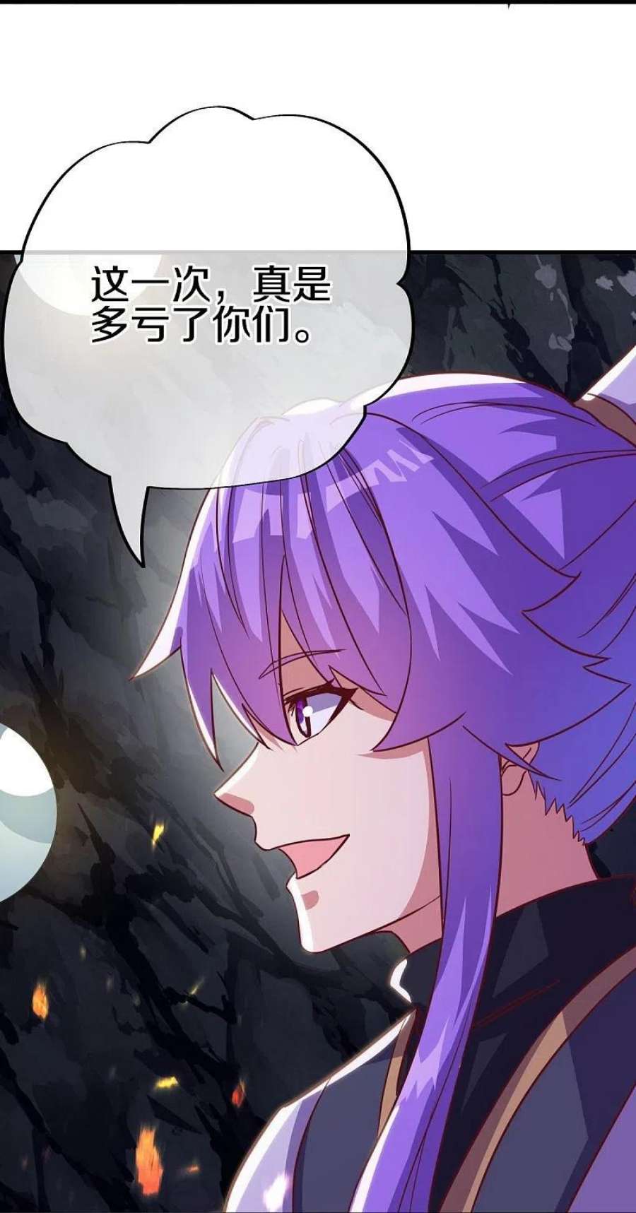 绝世战魂485话 柳暗花明