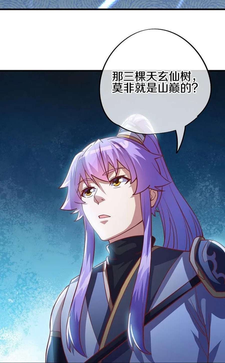绝世战魂485话 柳暗花明