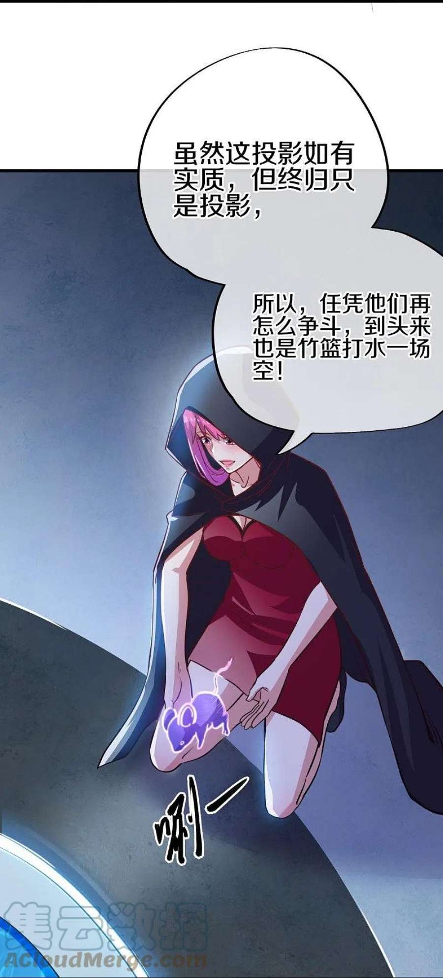 绝世战魂485话 柳暗花明