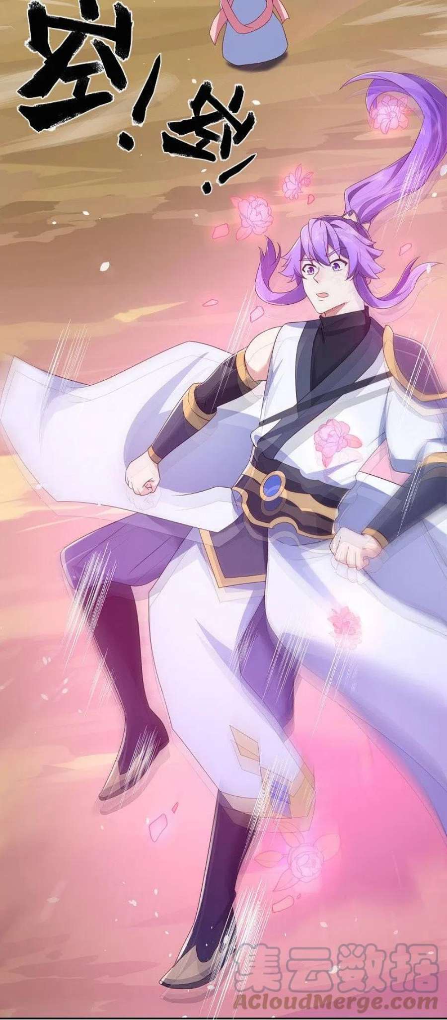 绝世战魂485话 柳暗花明