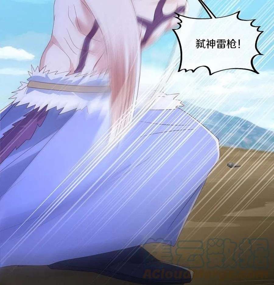 绝世战魂485话 柳暗花明