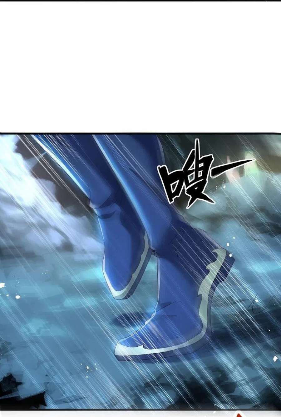 绝世战魂486话 捷足先登