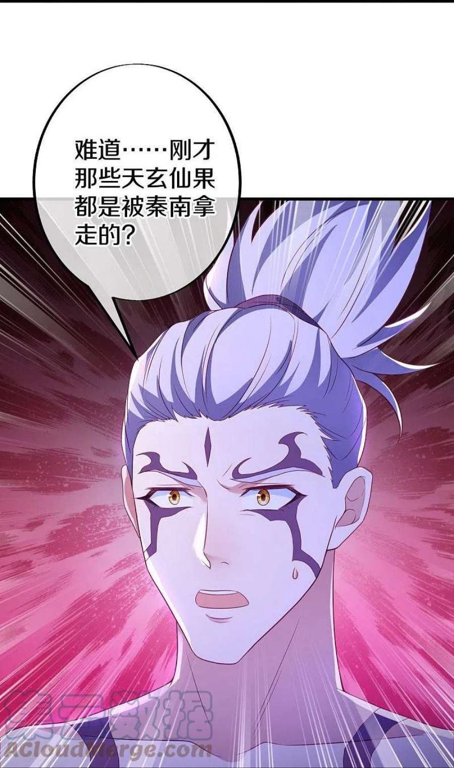 绝世战魂486话 捷足先登