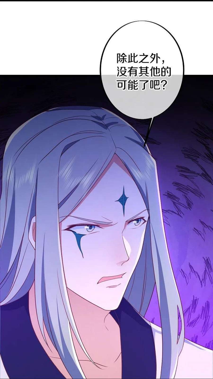 绝世战魂486话 捷足先登
