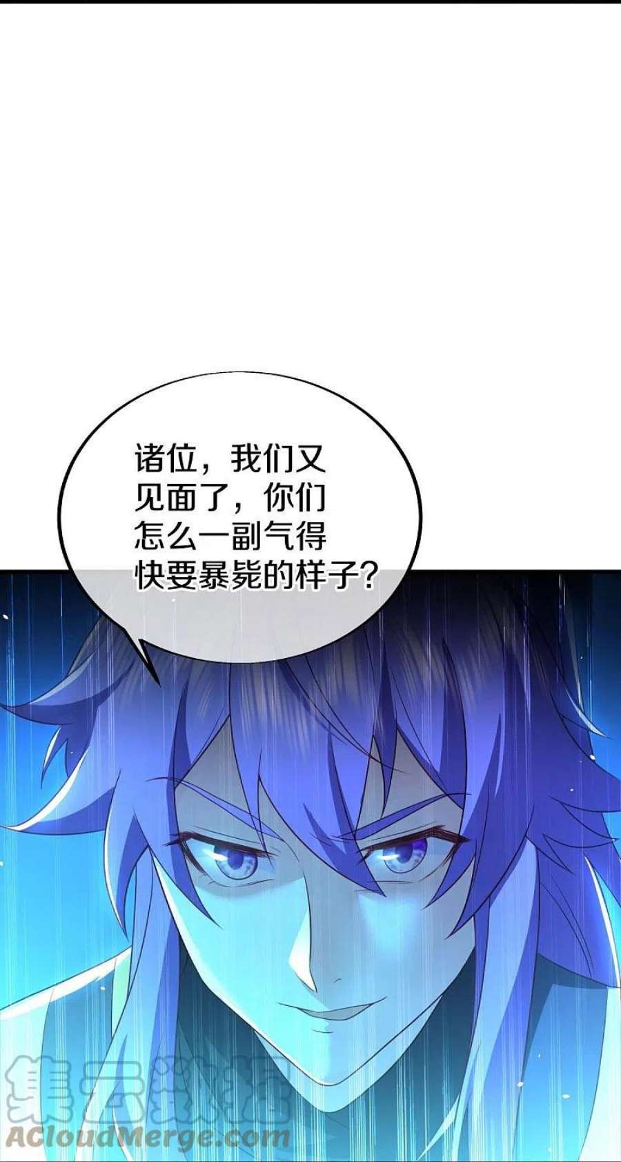 绝世战魂486话 捷足先登