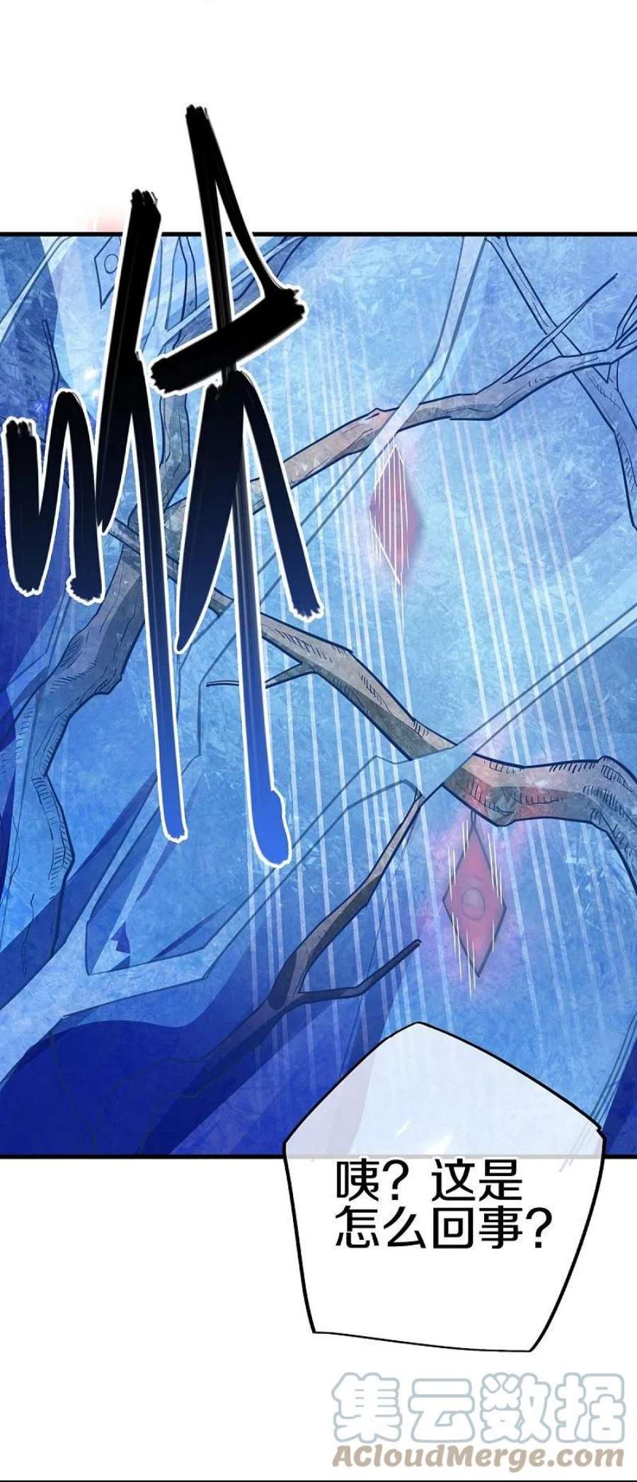 绝世战魂486话 捷足先登