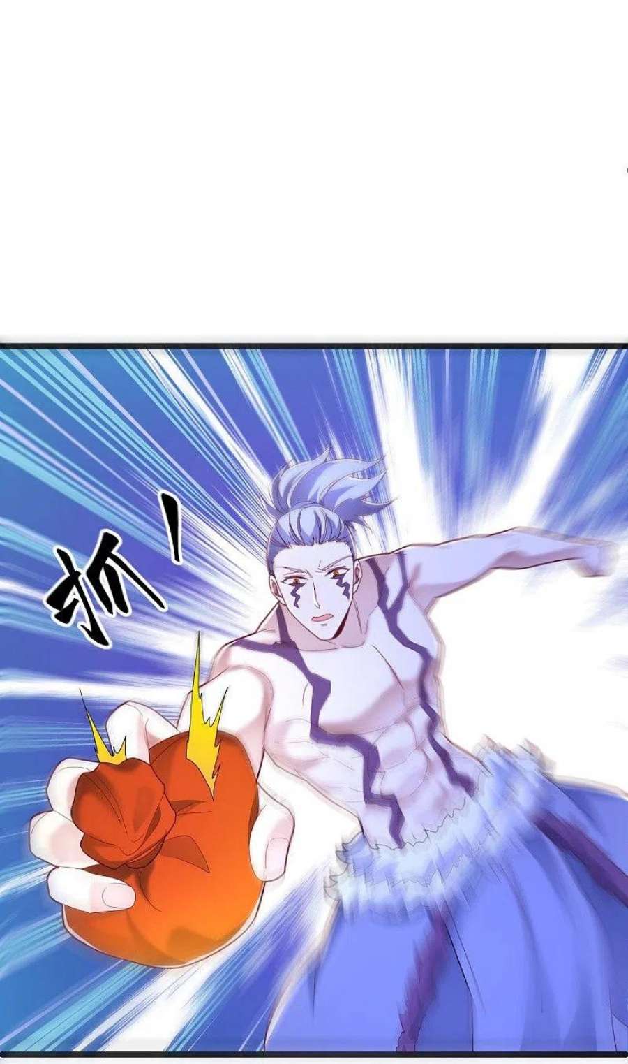 绝世战魂486话 捷足先登