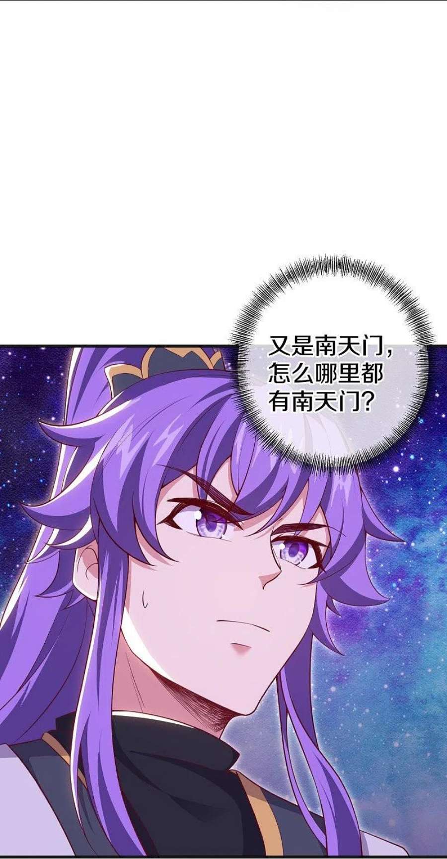 绝世战魂487话 天机神宫