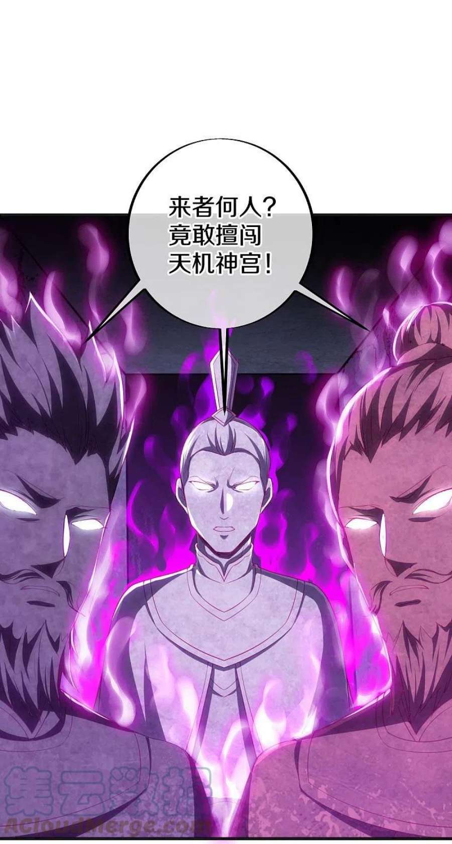 绝世战魂487话 天机神宫