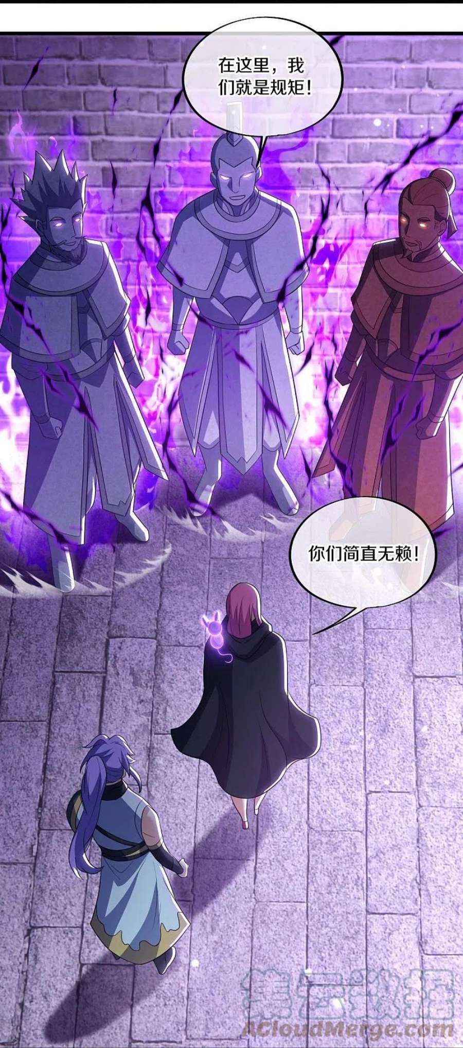 绝世战魂487话 天机神宫