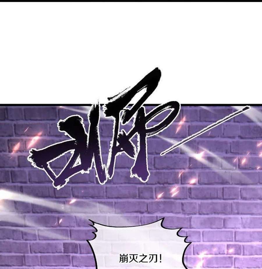 绝世战魂487话 天机神宫
