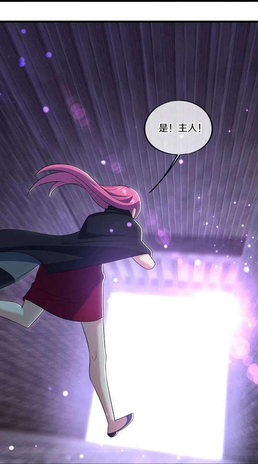 绝世战魂487话 天机神宫