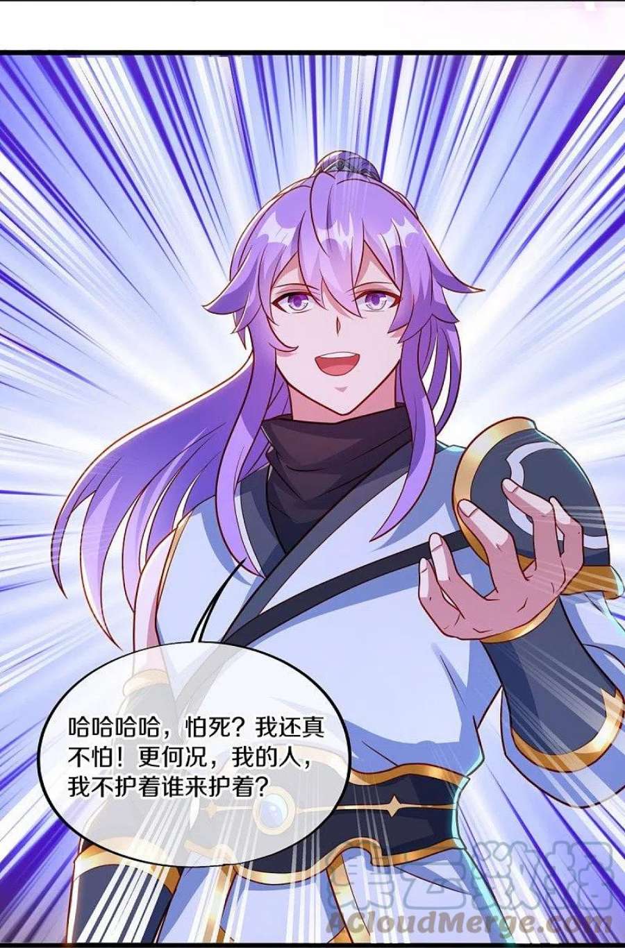 绝世战魂487话 天机神宫