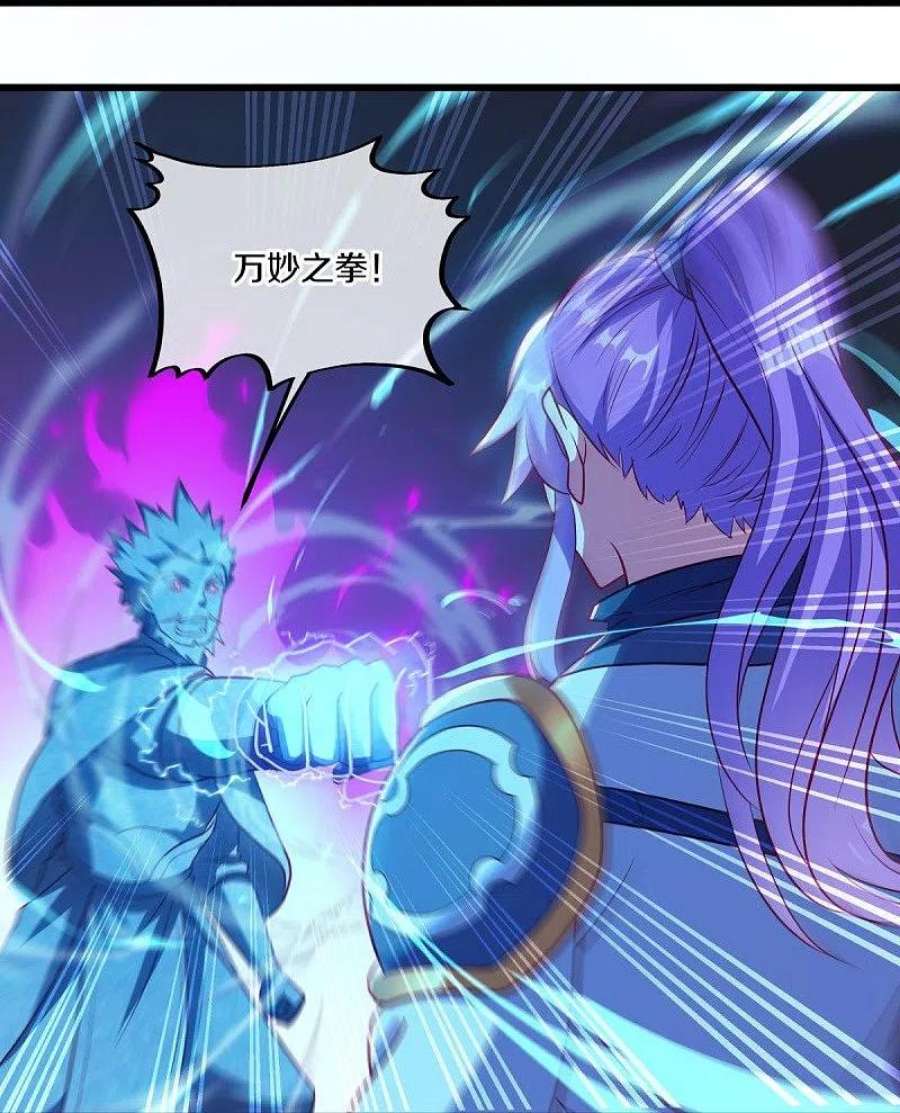 绝世战魂487话 天机神宫