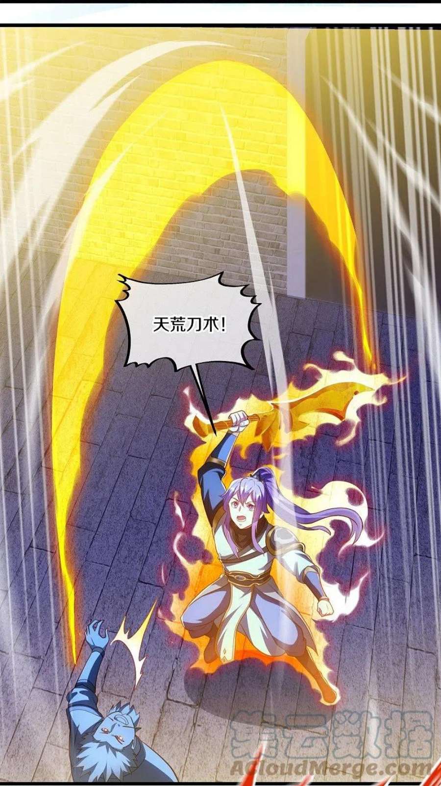 绝世战魂487话 天机神宫