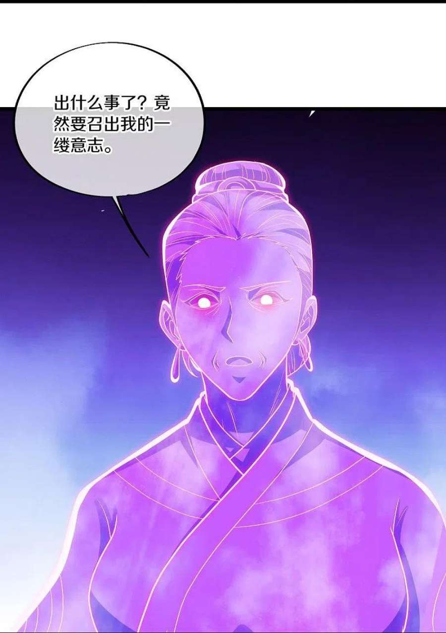 绝世战魂488话 满载而归
