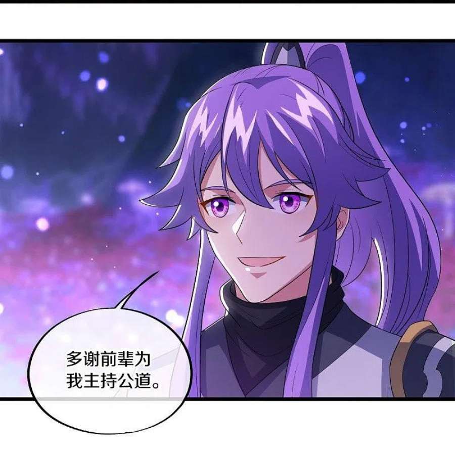 绝世战魂488话 满载而归
