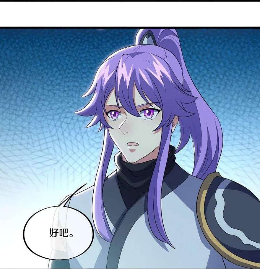 绝世战魂488话 满载而归