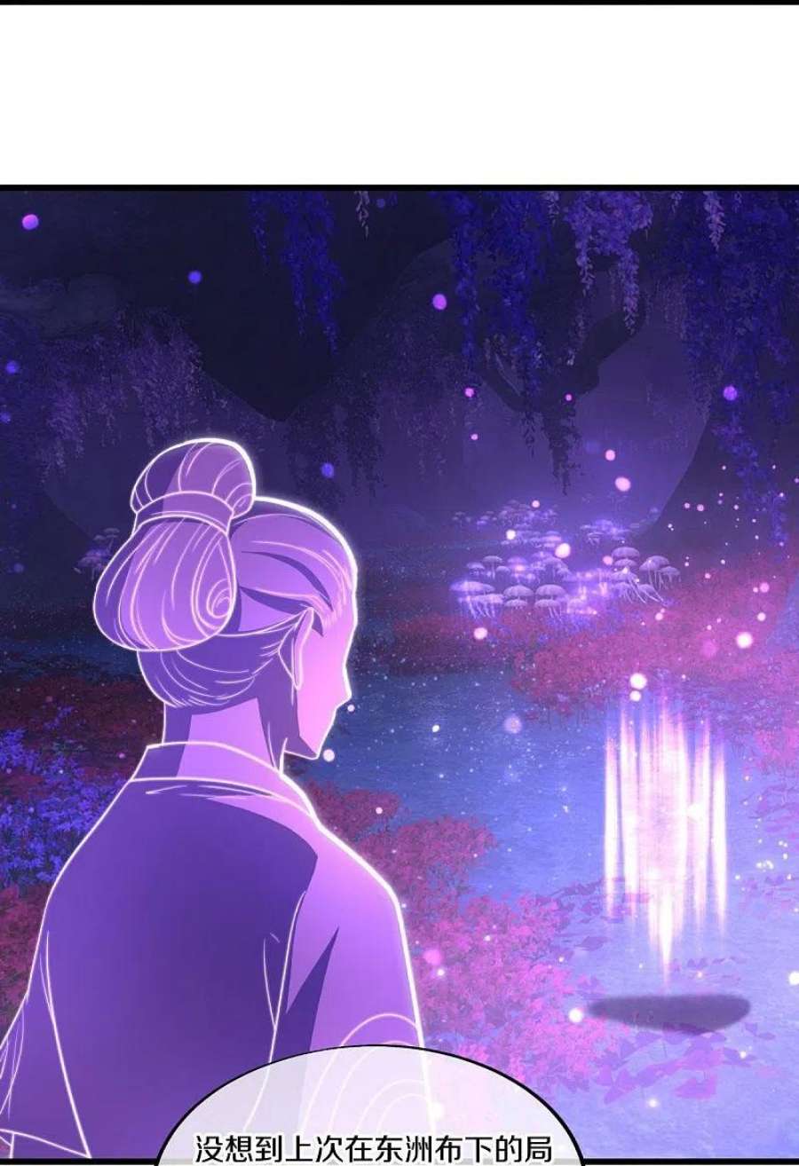绝世战魂488话 满载而归