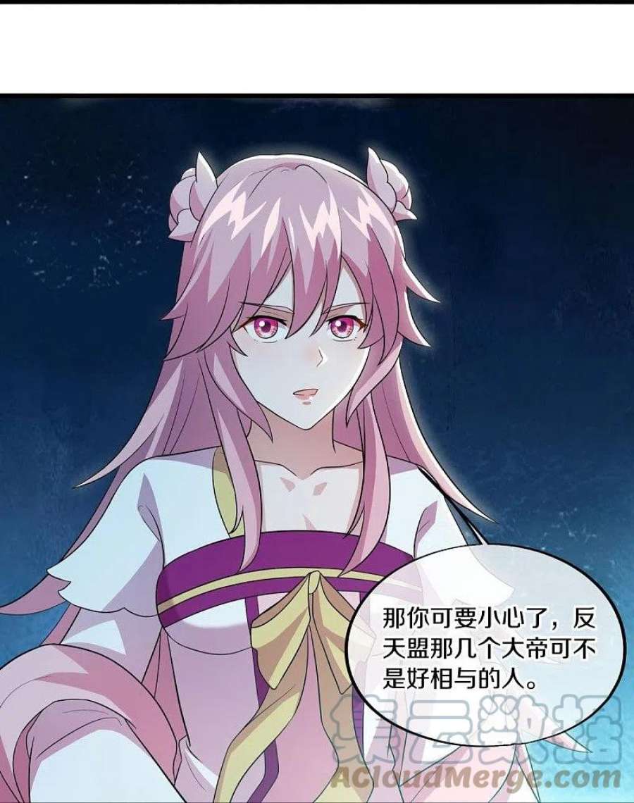 绝世战魂488话 满载而归