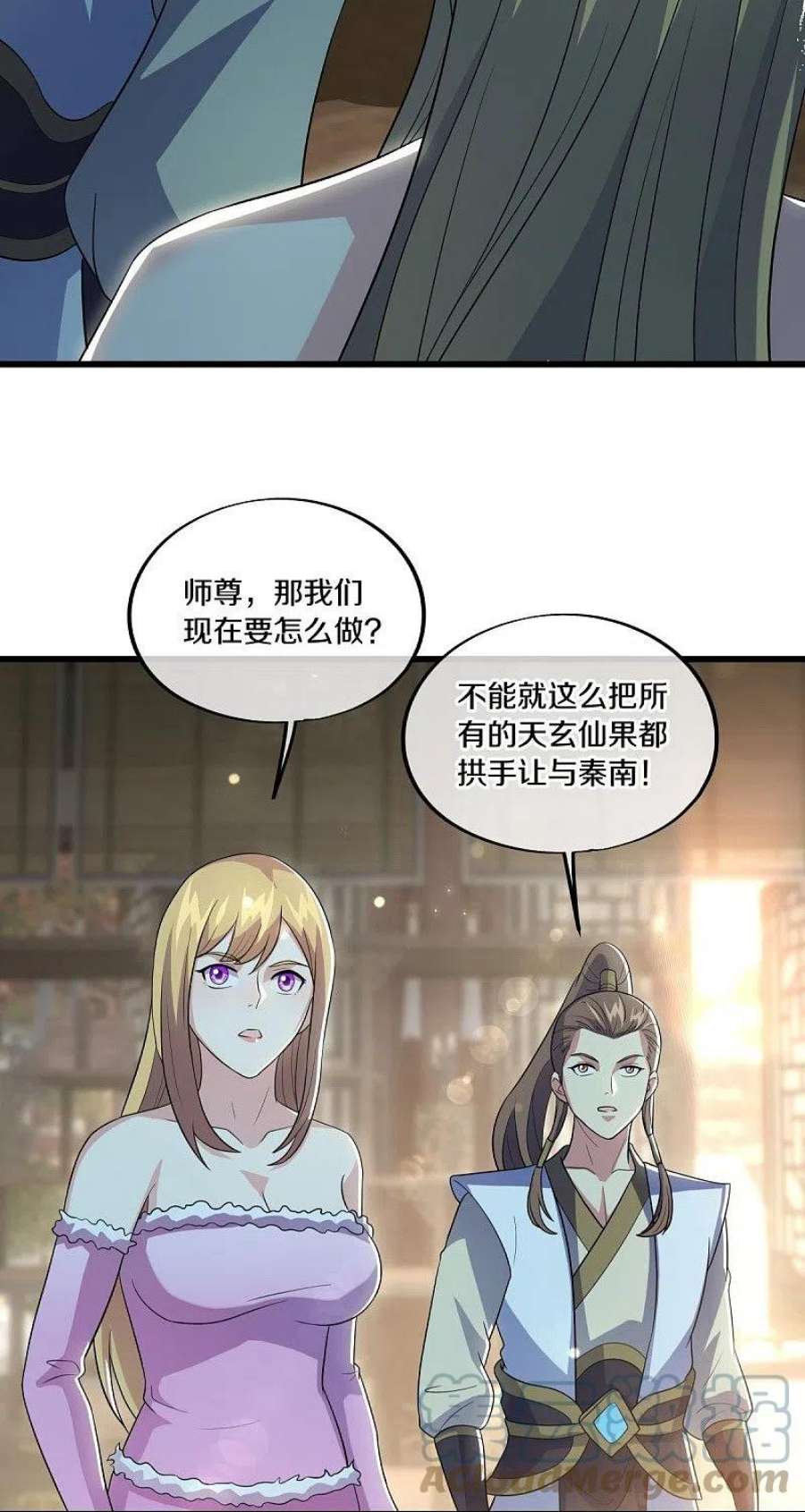 绝世战魂488话 满载而归