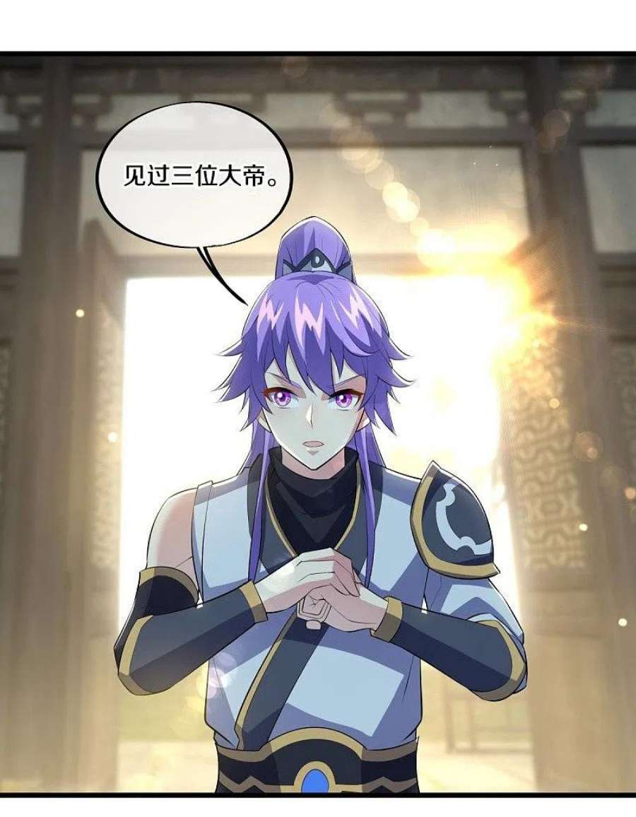 绝世战魂488话 满载而归