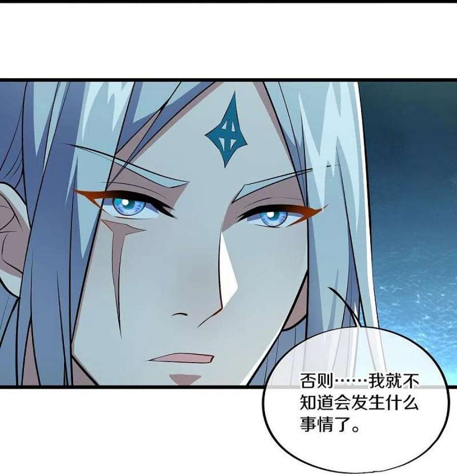 绝世战魂488话 满载而归