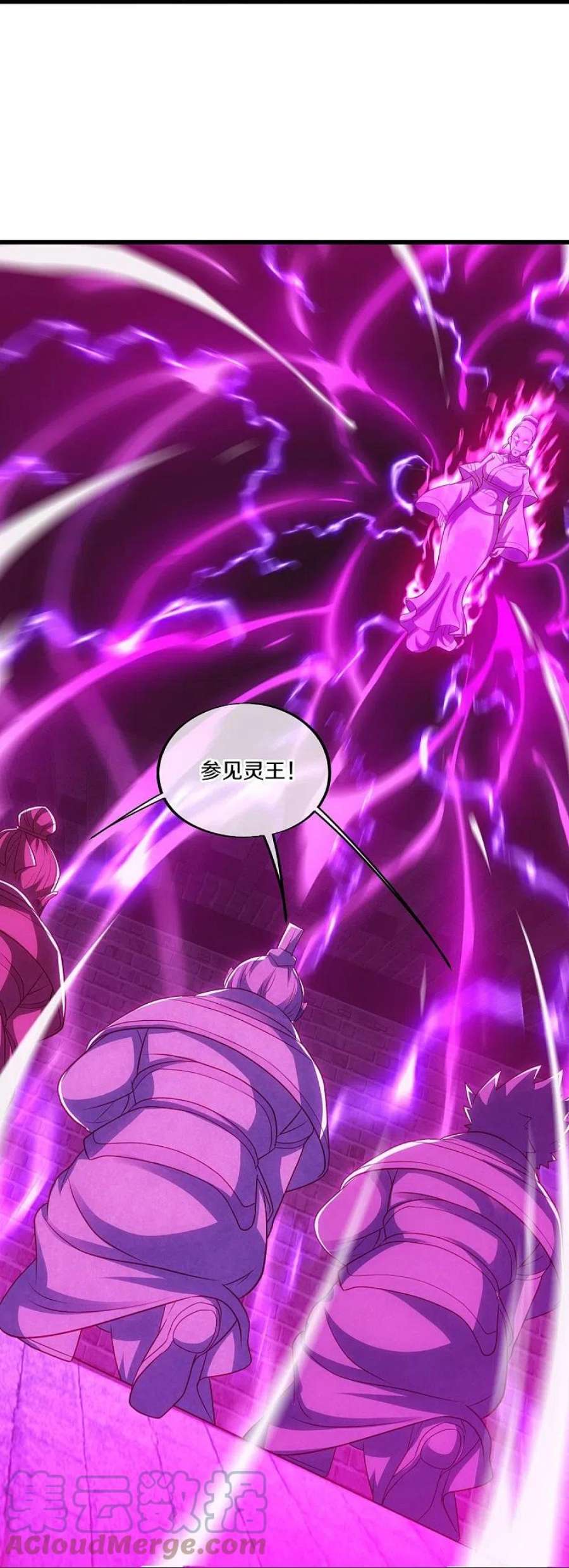 绝世战魂488话 满载而归