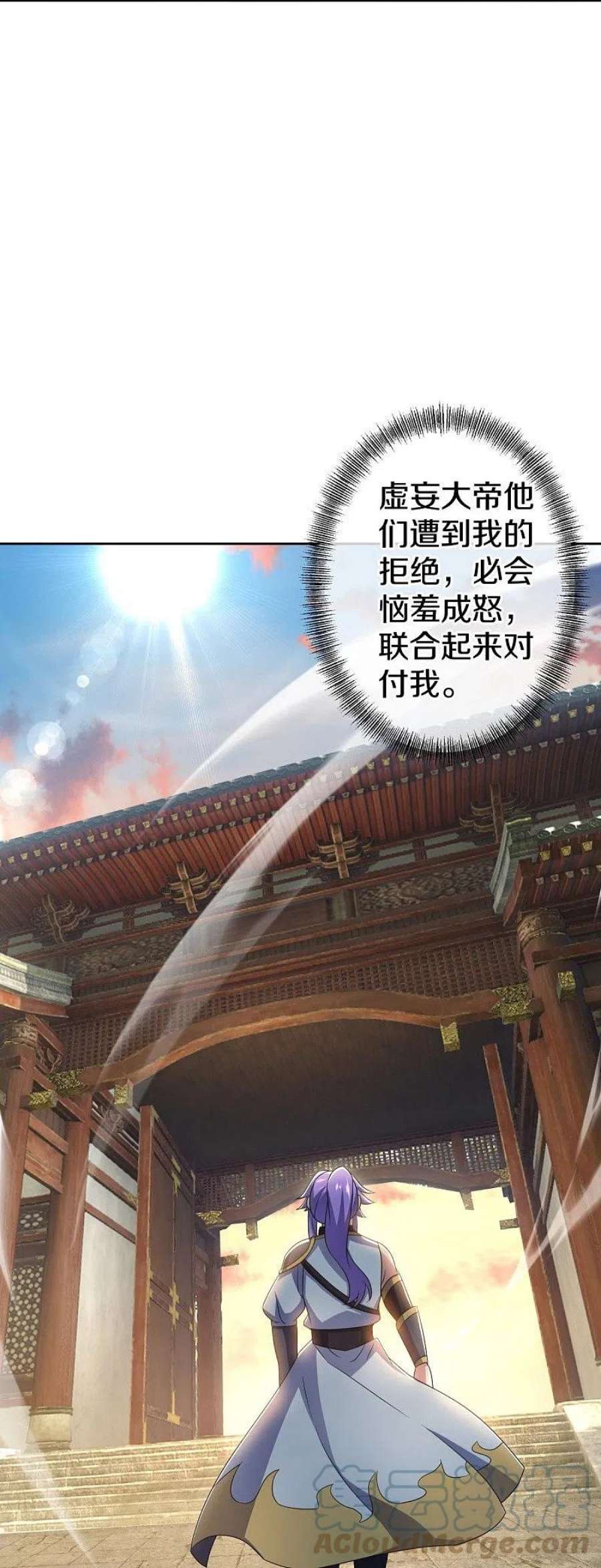 绝世战魂489话 自我证帝