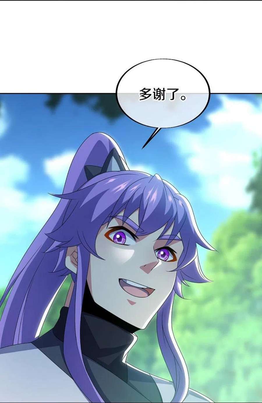 绝世战魂489话 自我证帝