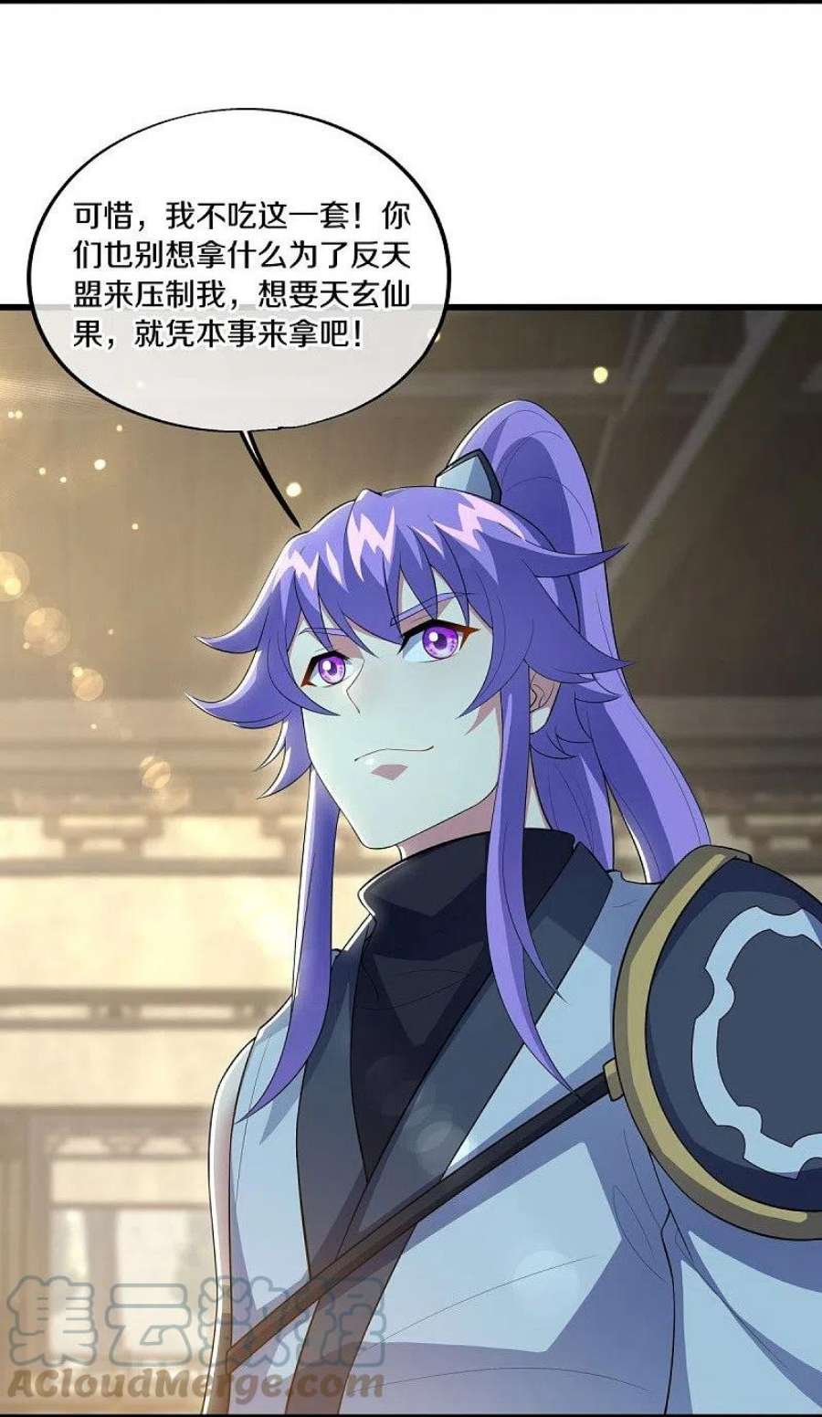 绝世战魂489话 自我证帝