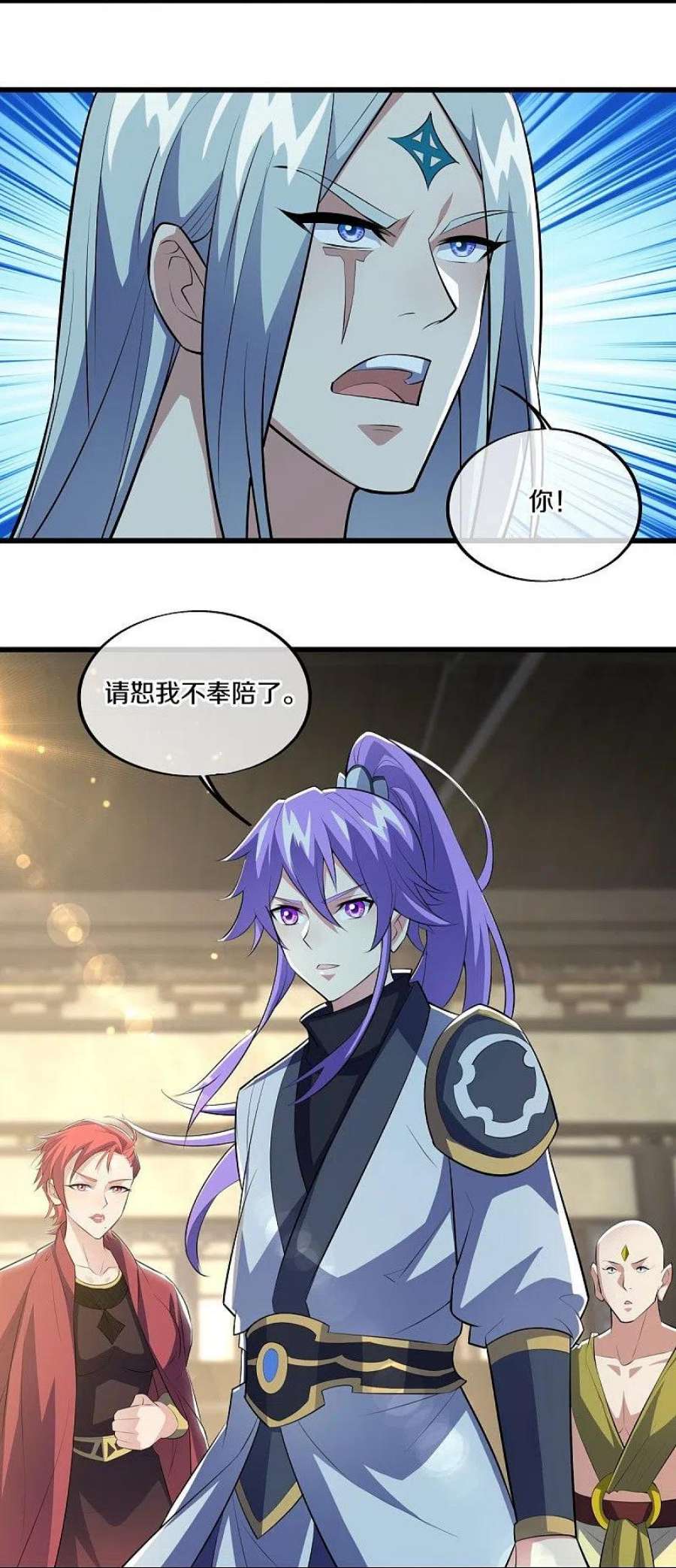 绝世战魂489话 自我证帝