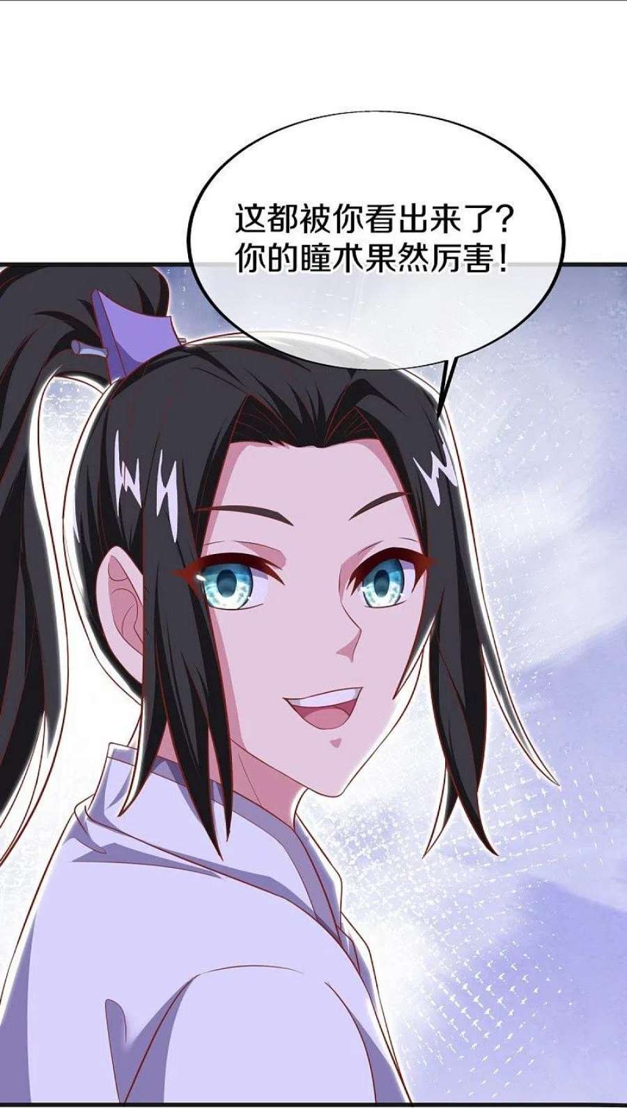 绝世战魂489话 自我证帝