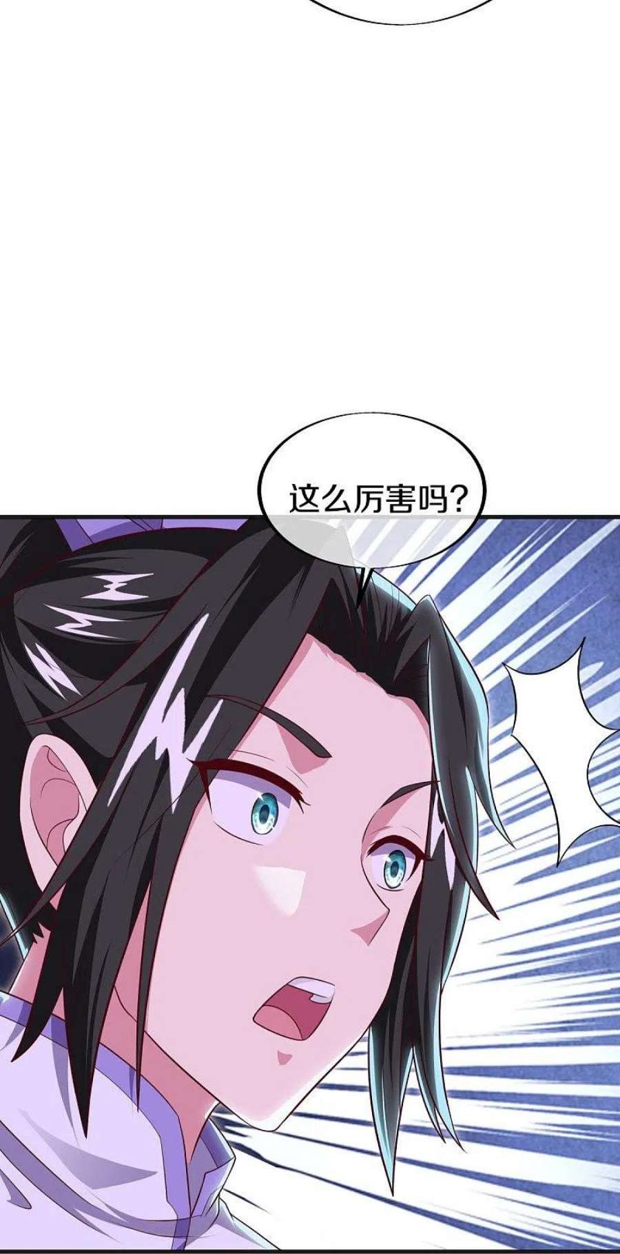 绝世战魂489话 自我证帝