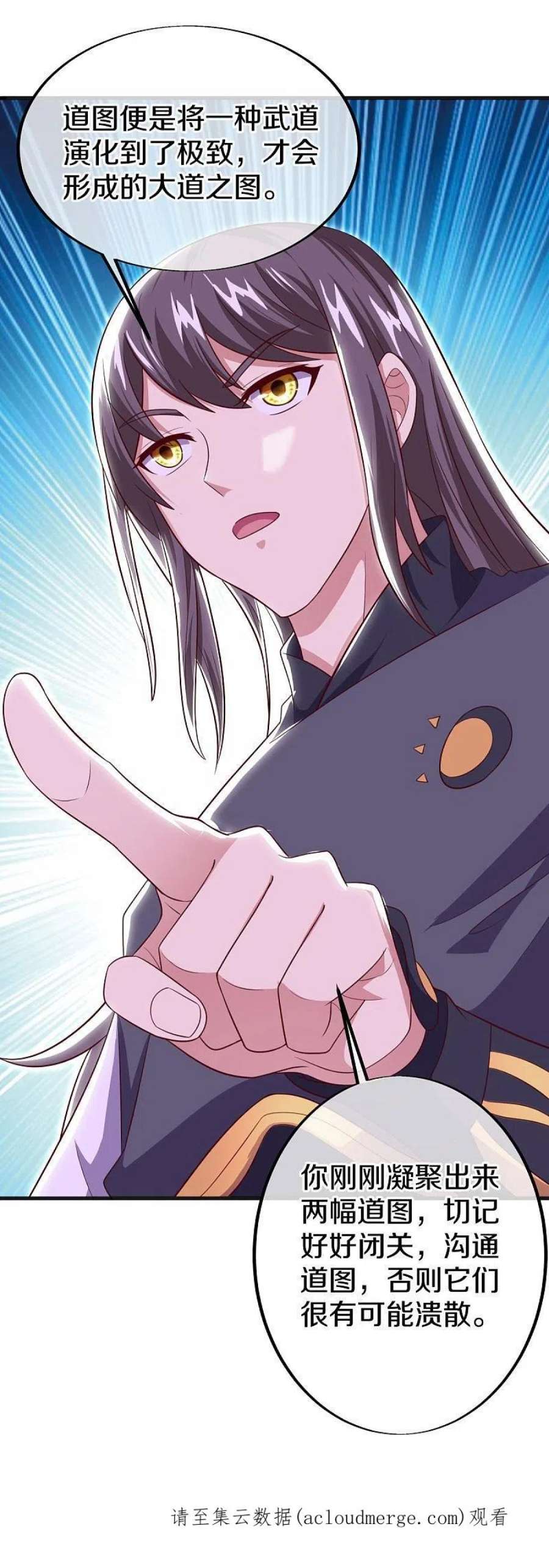 绝世战魂489话 自我证帝