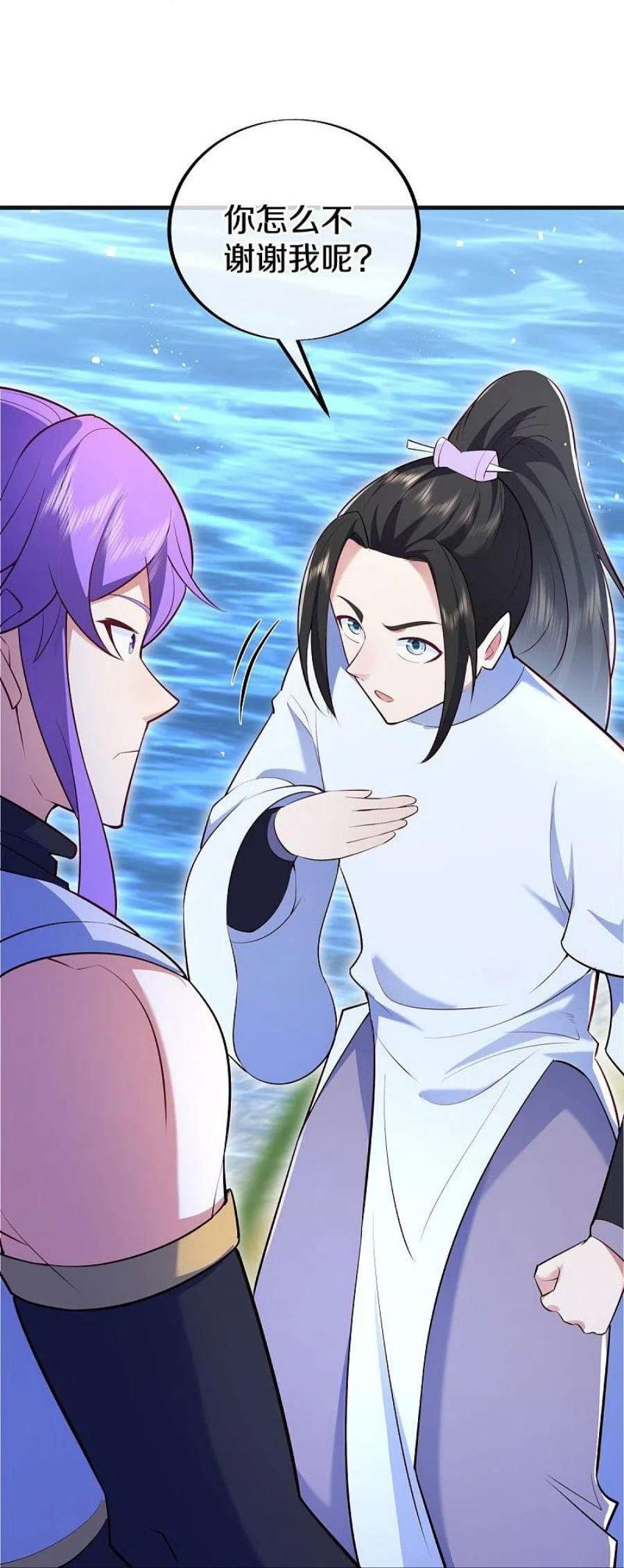 绝世战魂490话 七曜剑灵