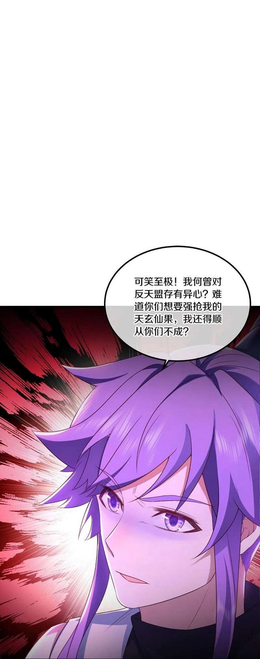 绝世战魂490话 七曜剑灵