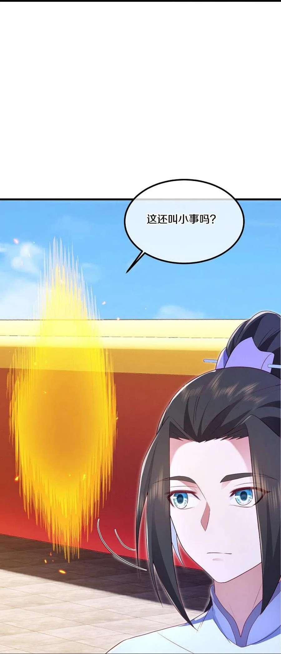 绝世战魂490话 七曜剑灵